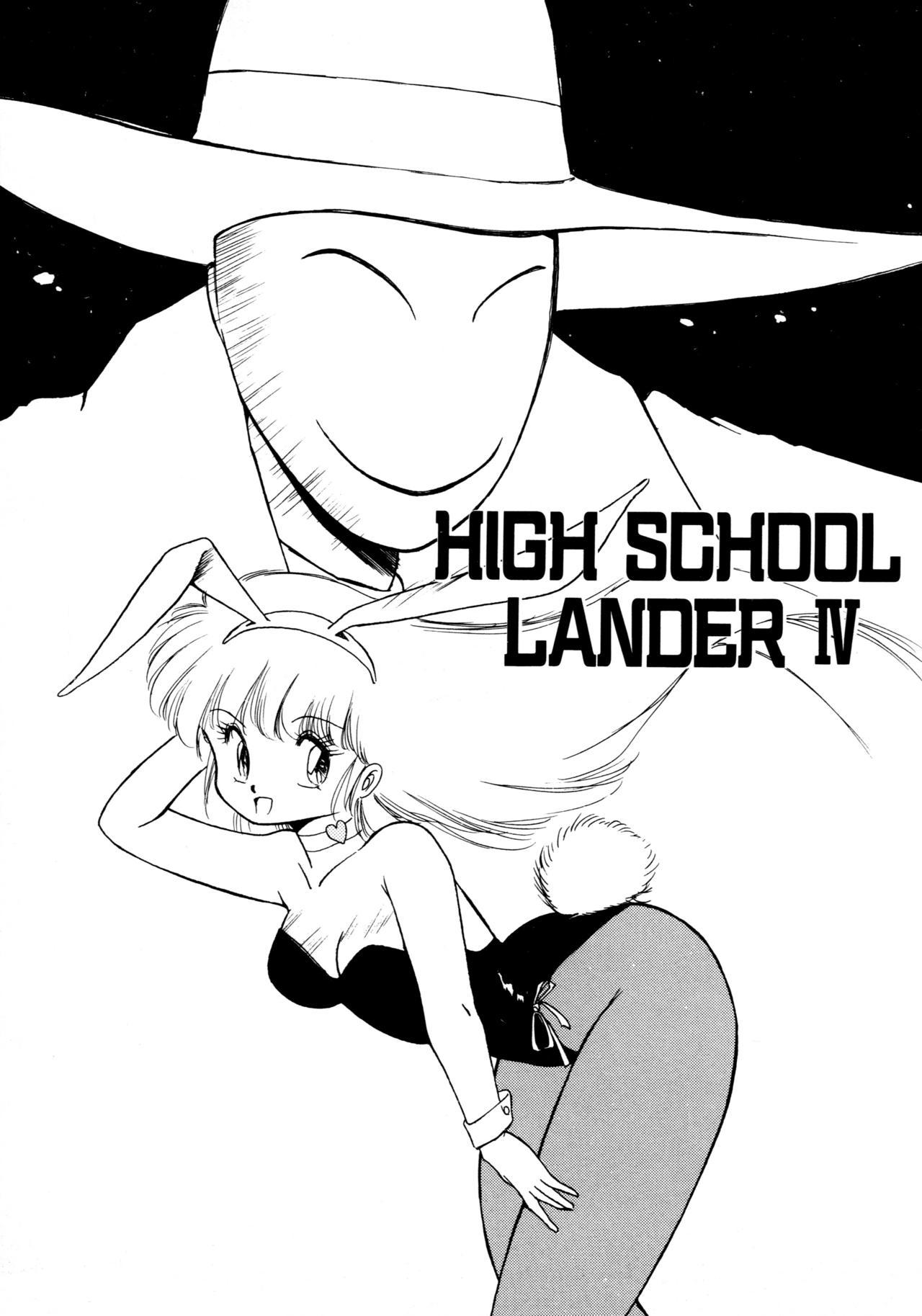 HIGH SCHOOL LANDER 65