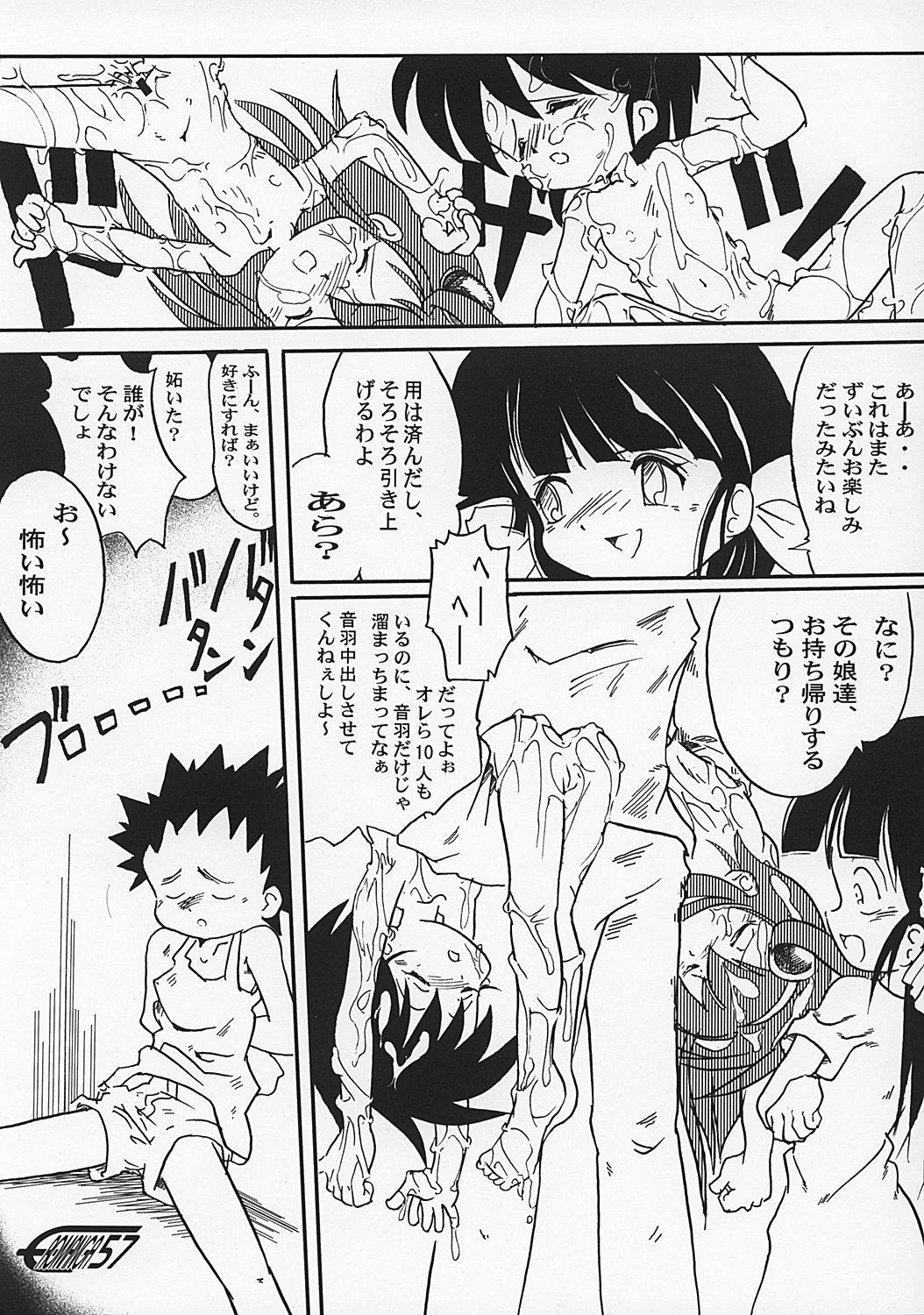 Manga Science 2 - Onnanoko no Himitsu 55
