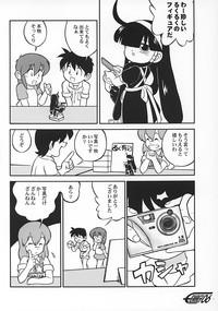 Manga Science 2 - Onnanoko no Himitsu 5