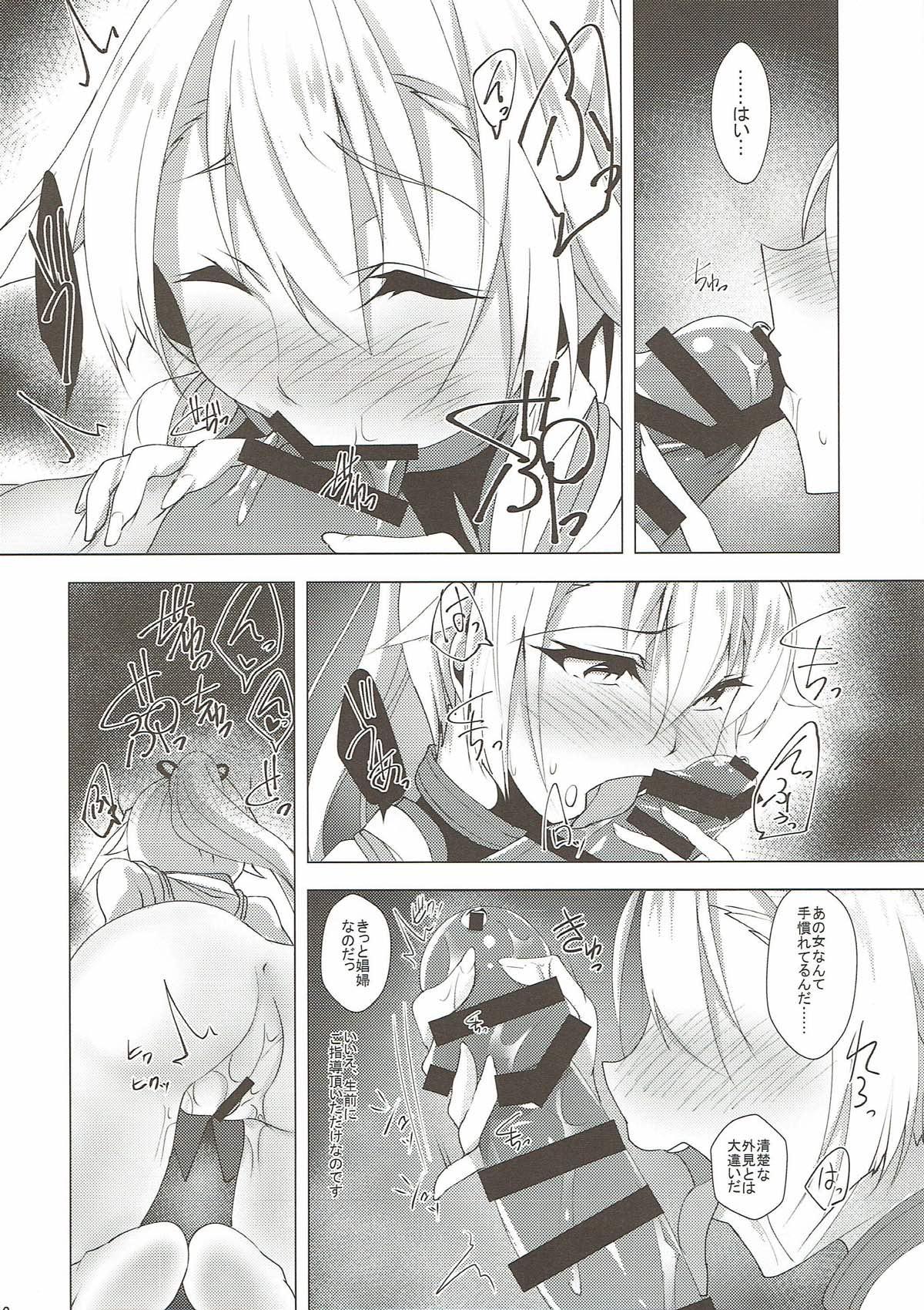 Young Tits Inferno Koukai Zange - Fate grand order Tight Cunt - Page 11