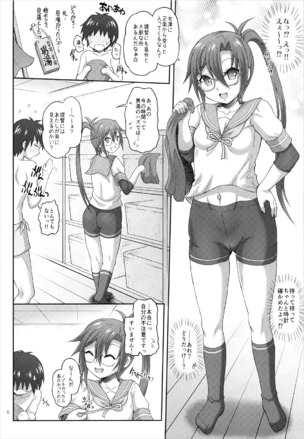 Realamateur Onegaishimasu amagiri-san - Kantai collection Gay 3some - Page 6