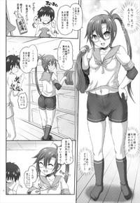 Onegaishimasu amagiri-san 5