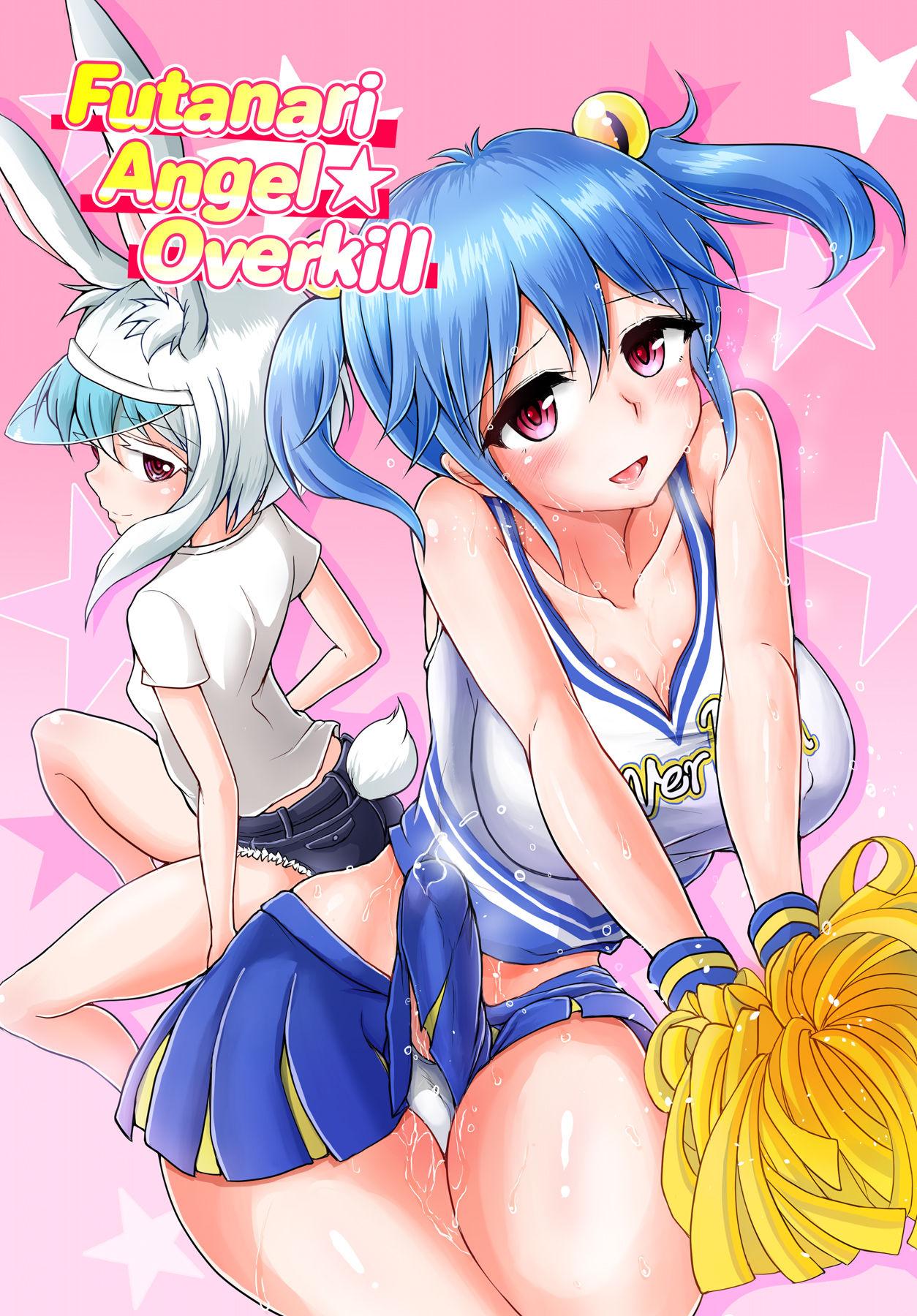 Futanarikko Angel Overkill | Futanari Angel★Overkill 0