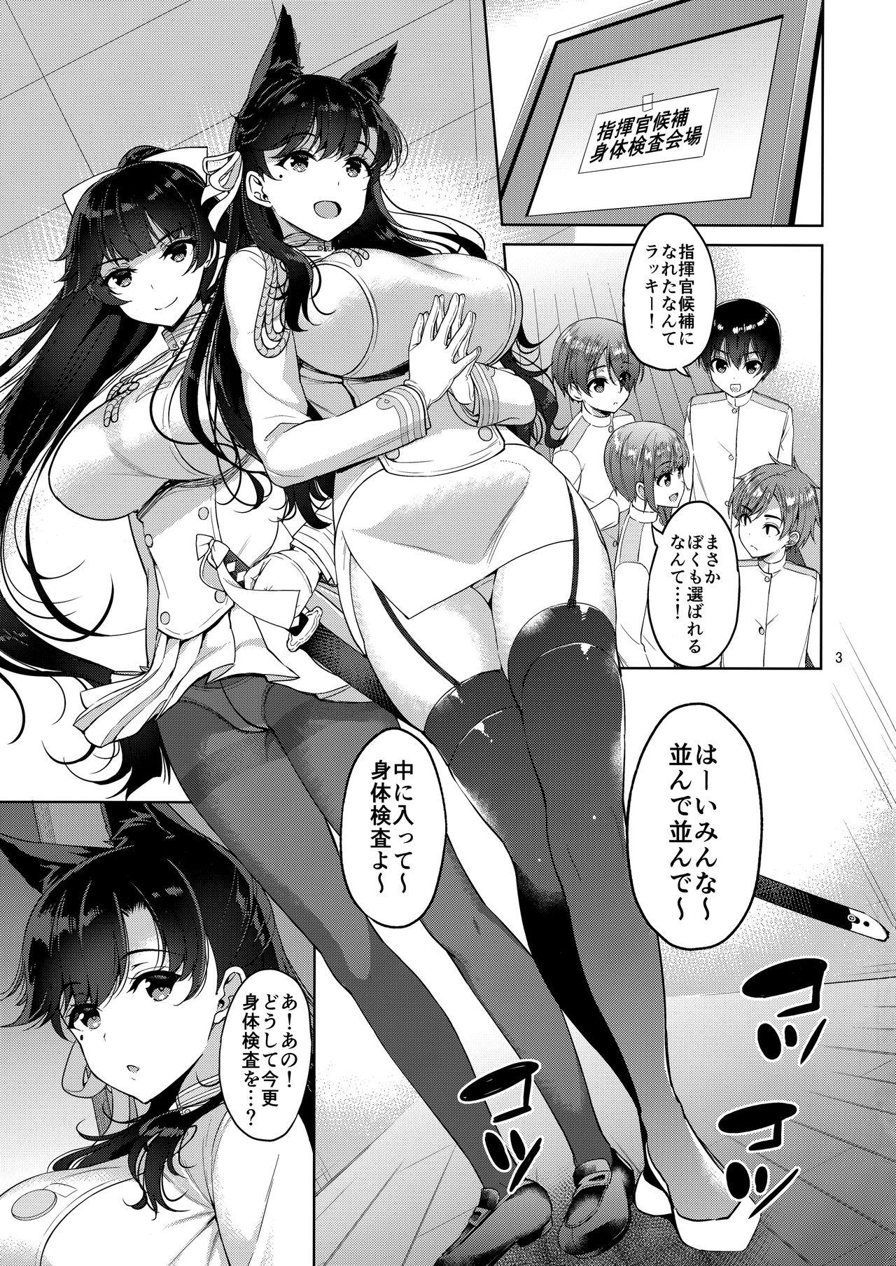 Gay Toys (C93) [Akapenguin (Asahina Hikage)] Atago-san to Takao-san (Azur lane) - Azur lane Gay Uncut - Page 2