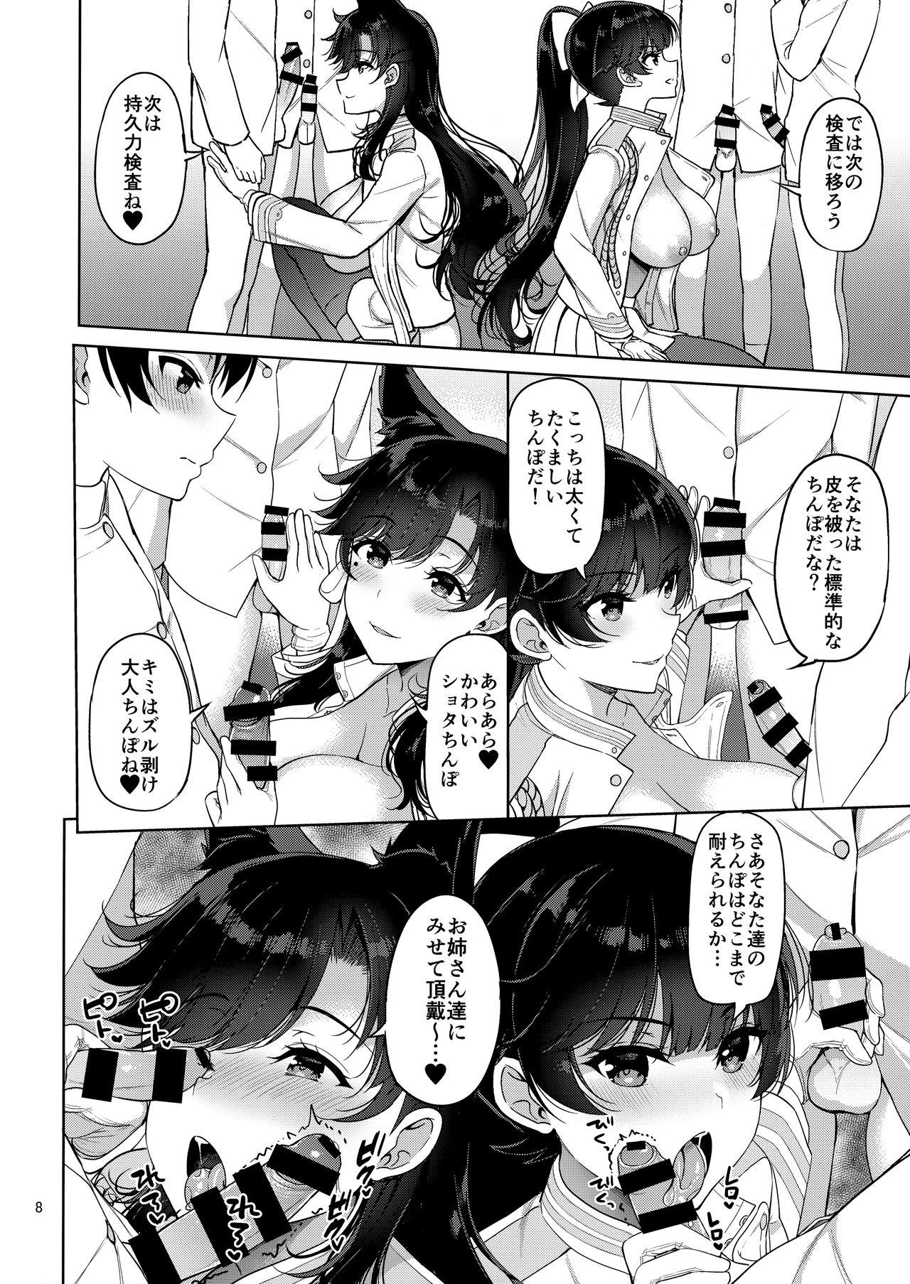 Amatur Porn (C93) [Akapenguin (Asahina Hikage)] Atago-san to Takao-san (Azur lane) - Azur lane Mujer - Page 7
