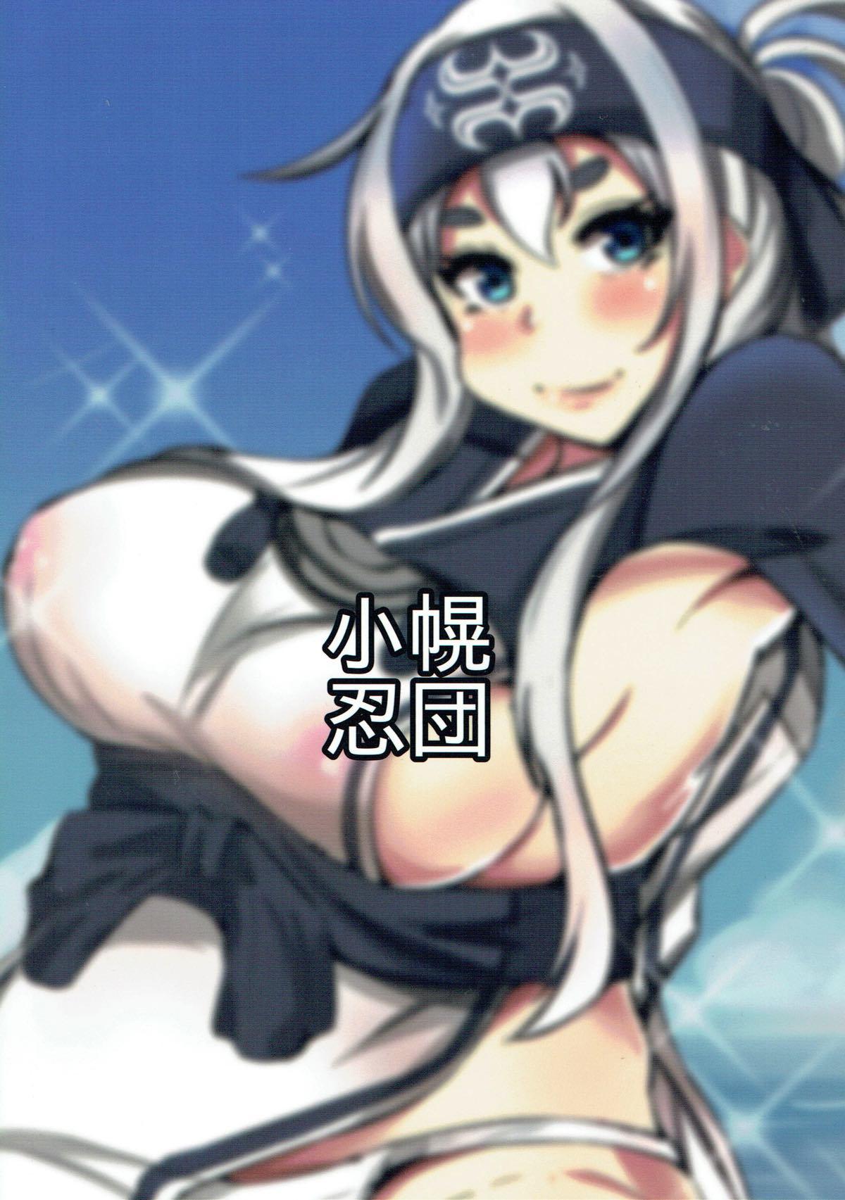 Spy Cam Kamoi Naoshi Kotan - Kantai collection Amateurs - Page 22