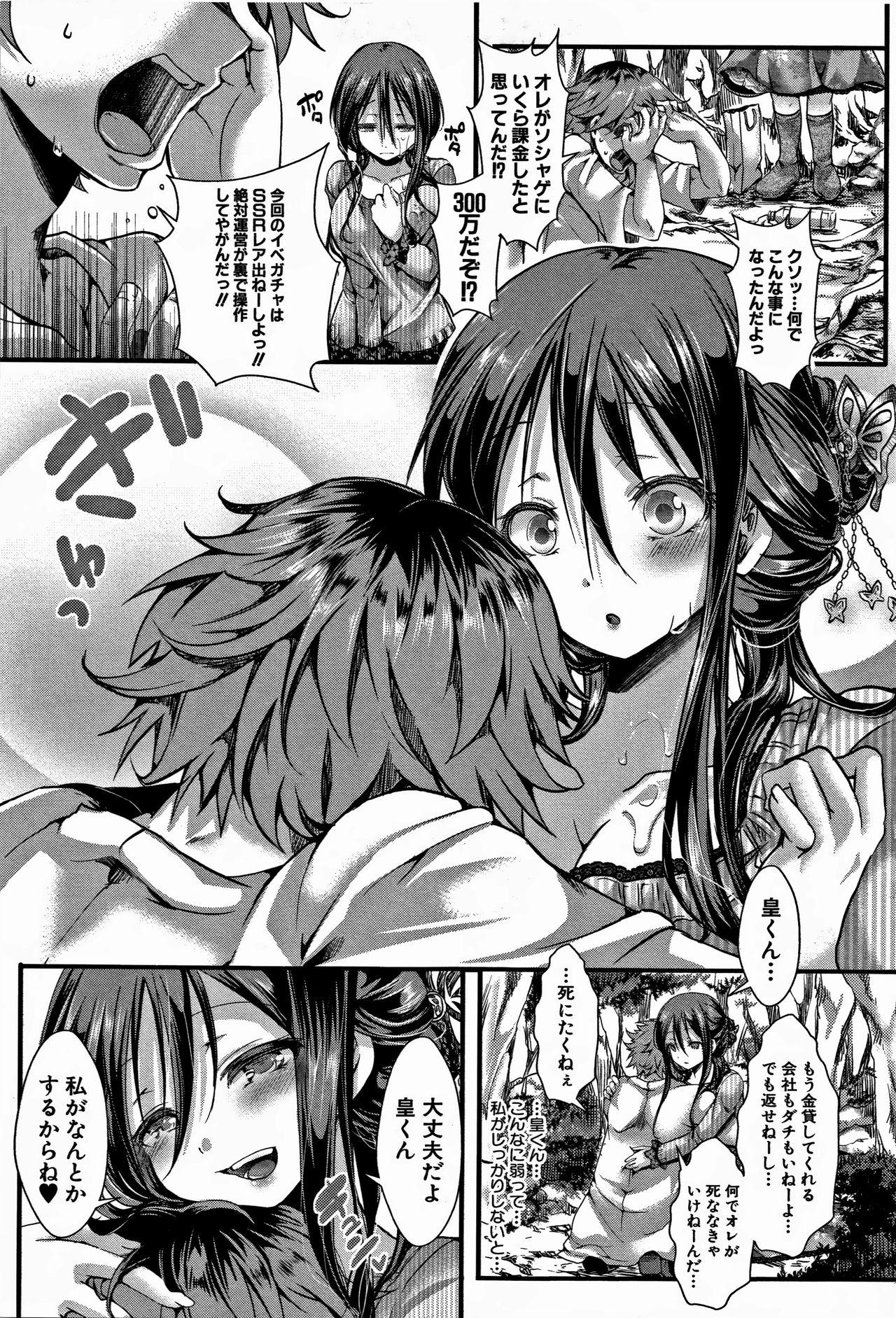 Dad Daienjou Girl On Girl - Page 6