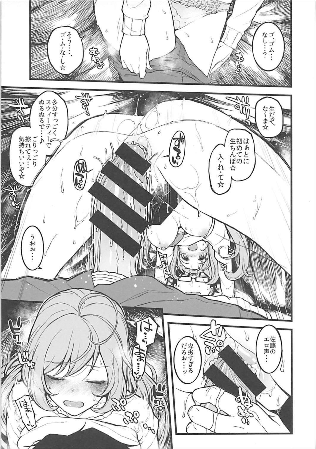 Bondagesex Shugaha to Mure Mure ni Naru Hon - The idolmaster Dotado - Page 10