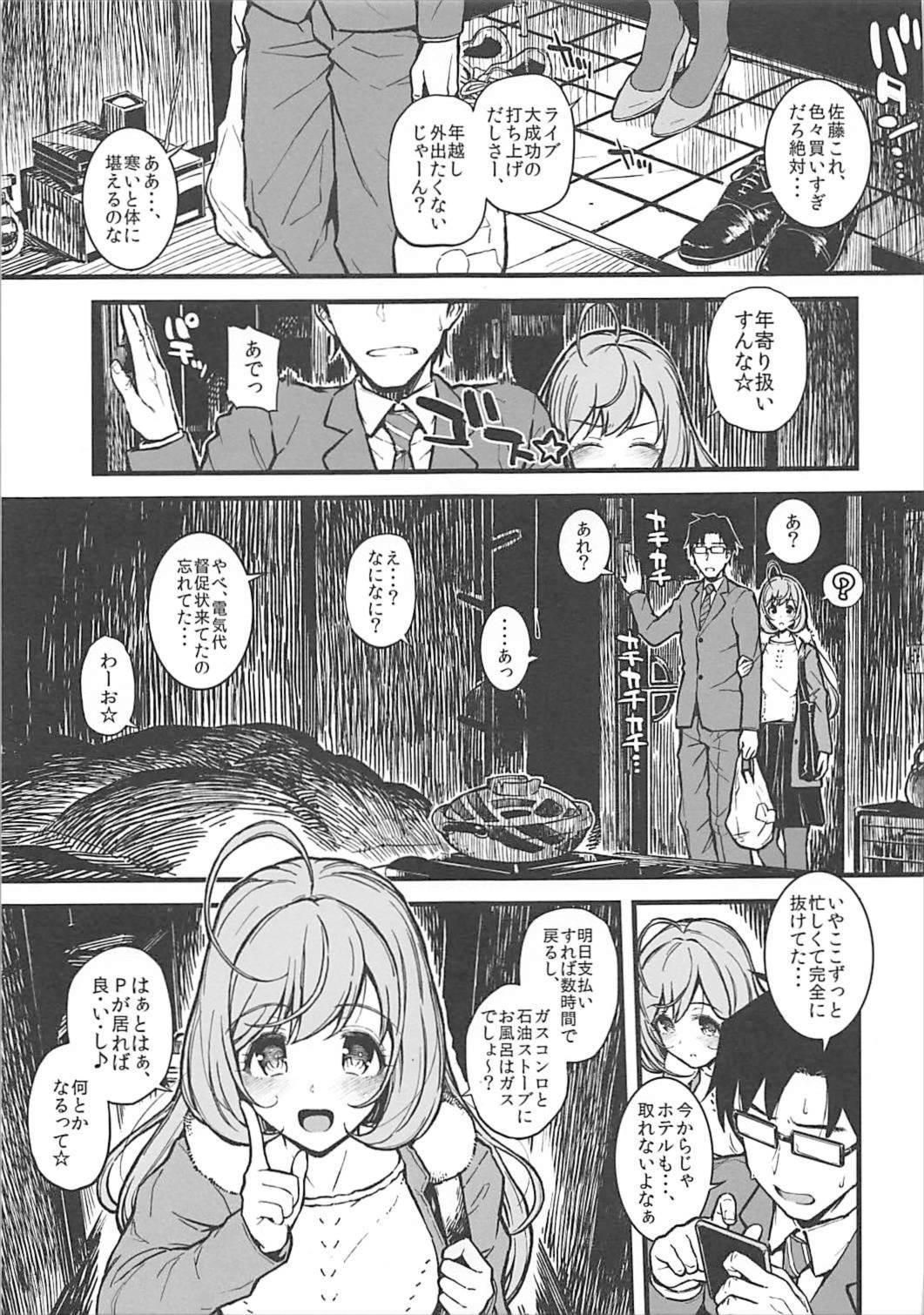 Caught Shugaha to Mure Mure ni Naru Hon - The idolmaster Follando - Page 2