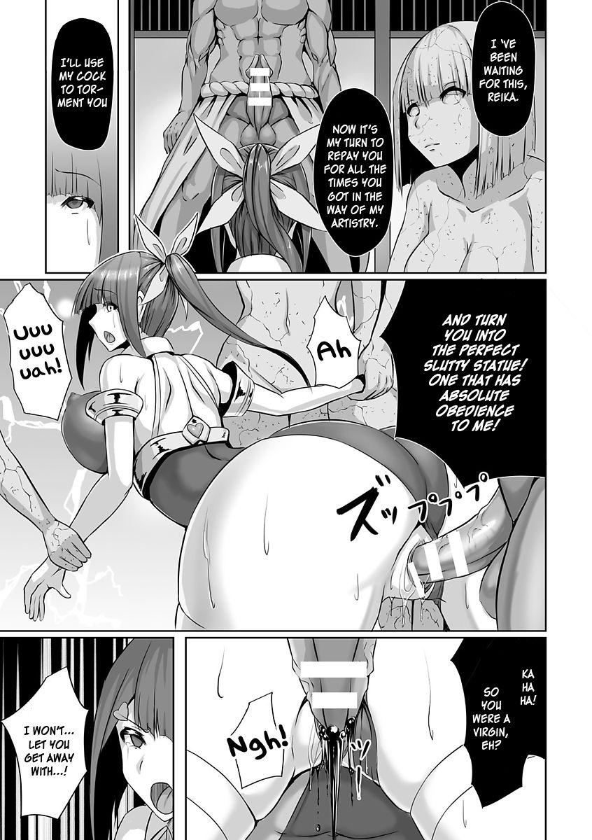 [EggplantEX] Shugo Seiki Reika ~Inda no Sekizou~ | Holy Guardian Reika (Bessatsu Comic Unreal Sekka END ~Zetsubou no Naka de Sekizou e to Kaerareru Shoujo-tachi~ Vol. 1) [English] [Zero Translations] [Digital] 4