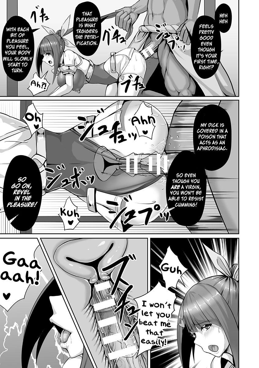 [EggplantEX] Shugo Seiki Reika ~Inda no Sekizou~ | Holy Guardian Reika (Bessatsu Comic Unreal Sekka END ~Zetsubou no Naka de Sekizou e to Kaerareru Shoujo-tachi~ Vol. 1) [English] [Zero Translations] [Digital] 6