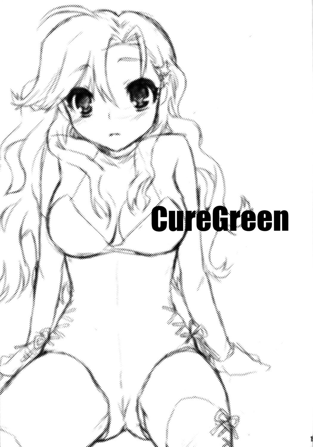 Cure Green 17