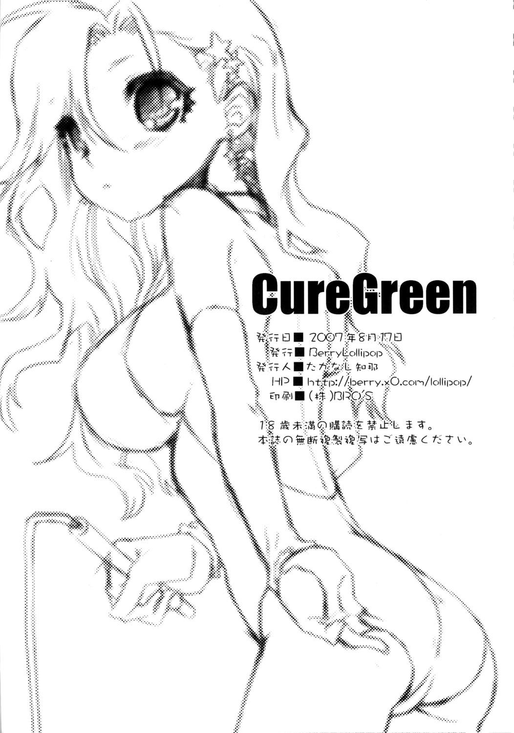 Cure Green 20