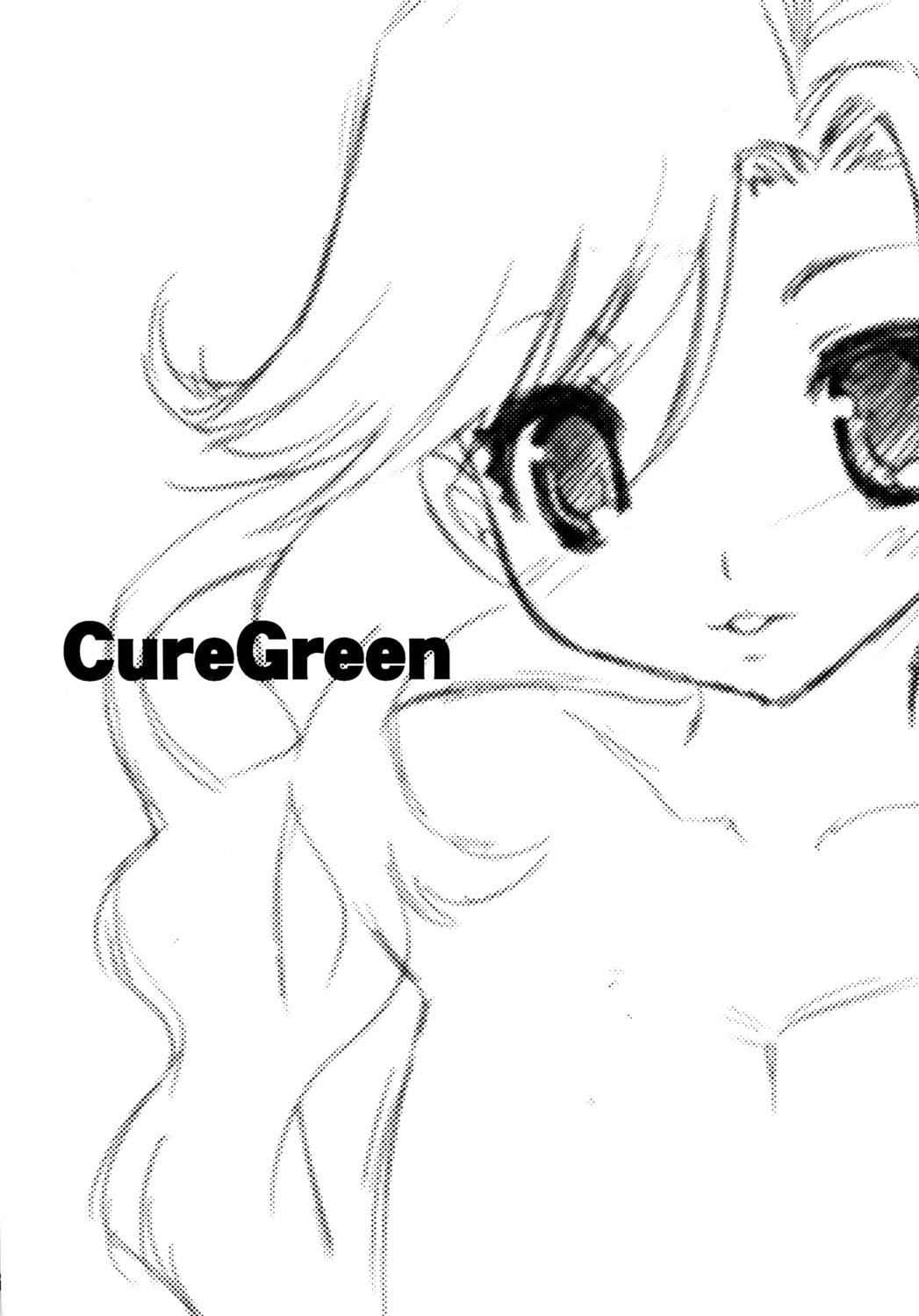 Cure Green 2