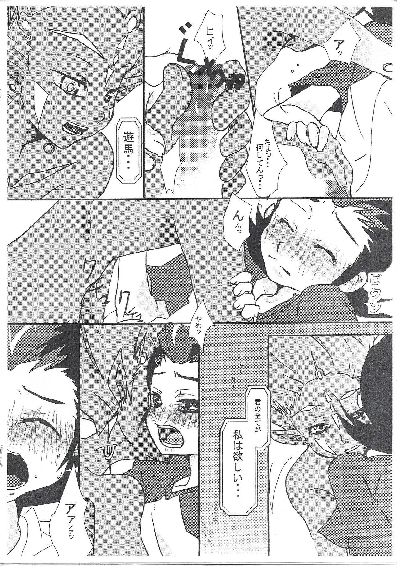 Foreplay 96 Night - Yu-gi-oh zexal Free Oral Sex - Page 9