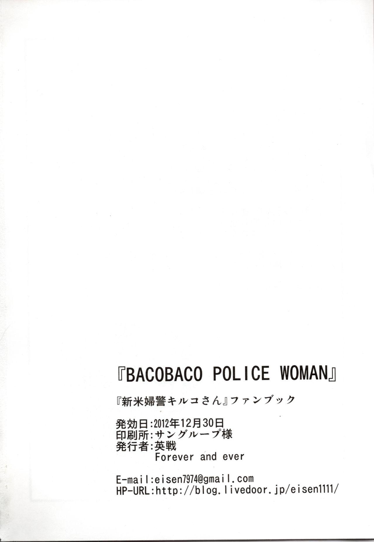 BACOBACO POLICE WOMAN 24