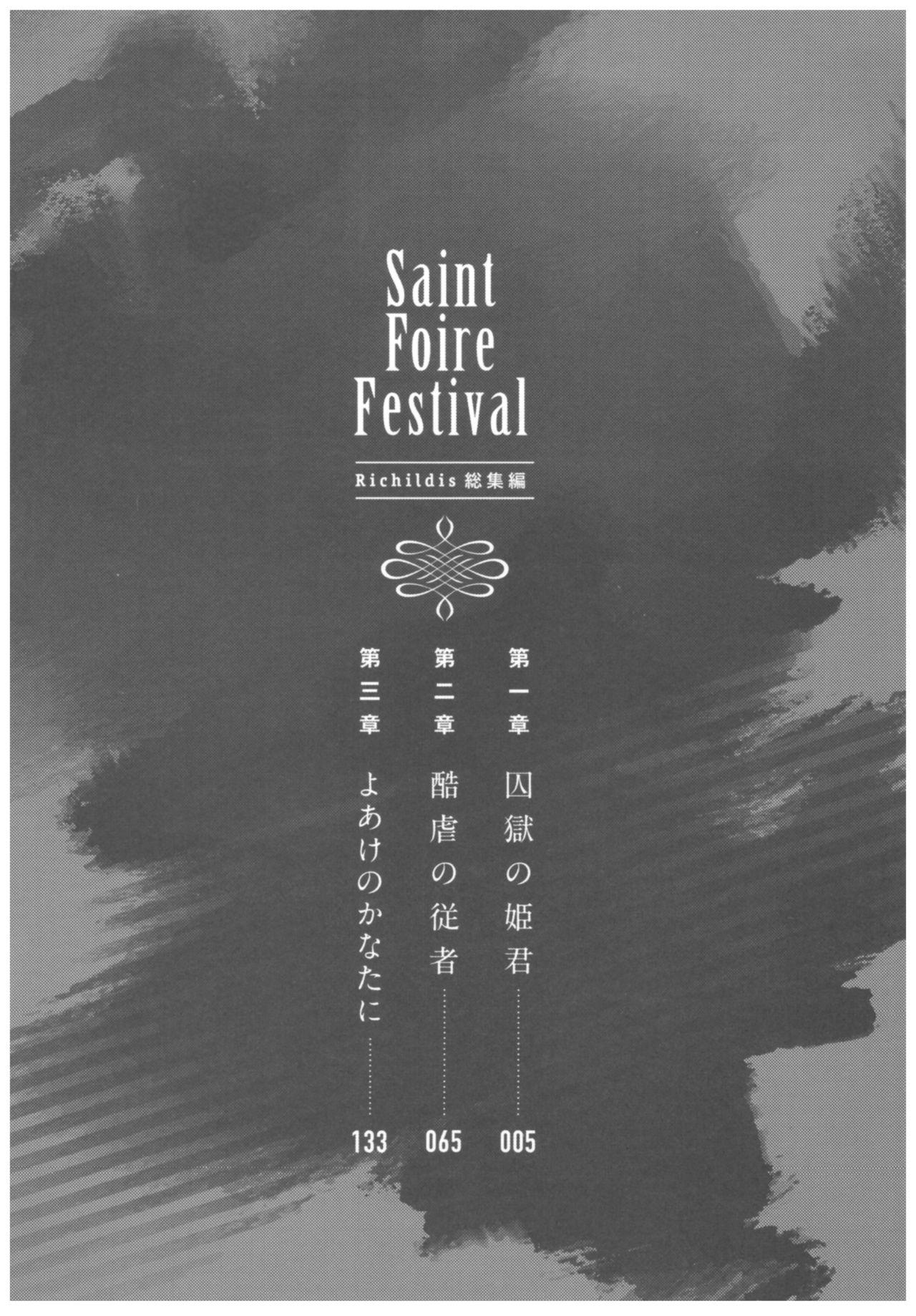 Saint Foire Festival Richildis Soushuuhen 2