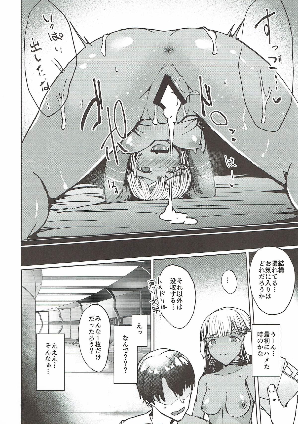 Blackwoman Present Hoshii Mono ga nai? Kore Igai... Naraba Shikata ga Nai - Fate grand order Freckles - Page 11