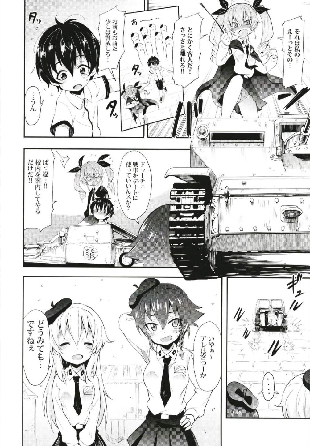 Gaping Anchovy ni Kokuhaku Shite Mita After - Girls und panzer Latex - Page 4