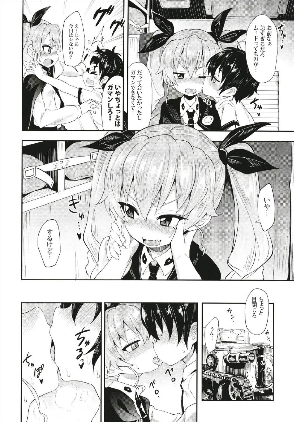 Blowjob Anchovy ni Kokuhaku Shite Mita After - Girls und panzer Stepsister - Page 6