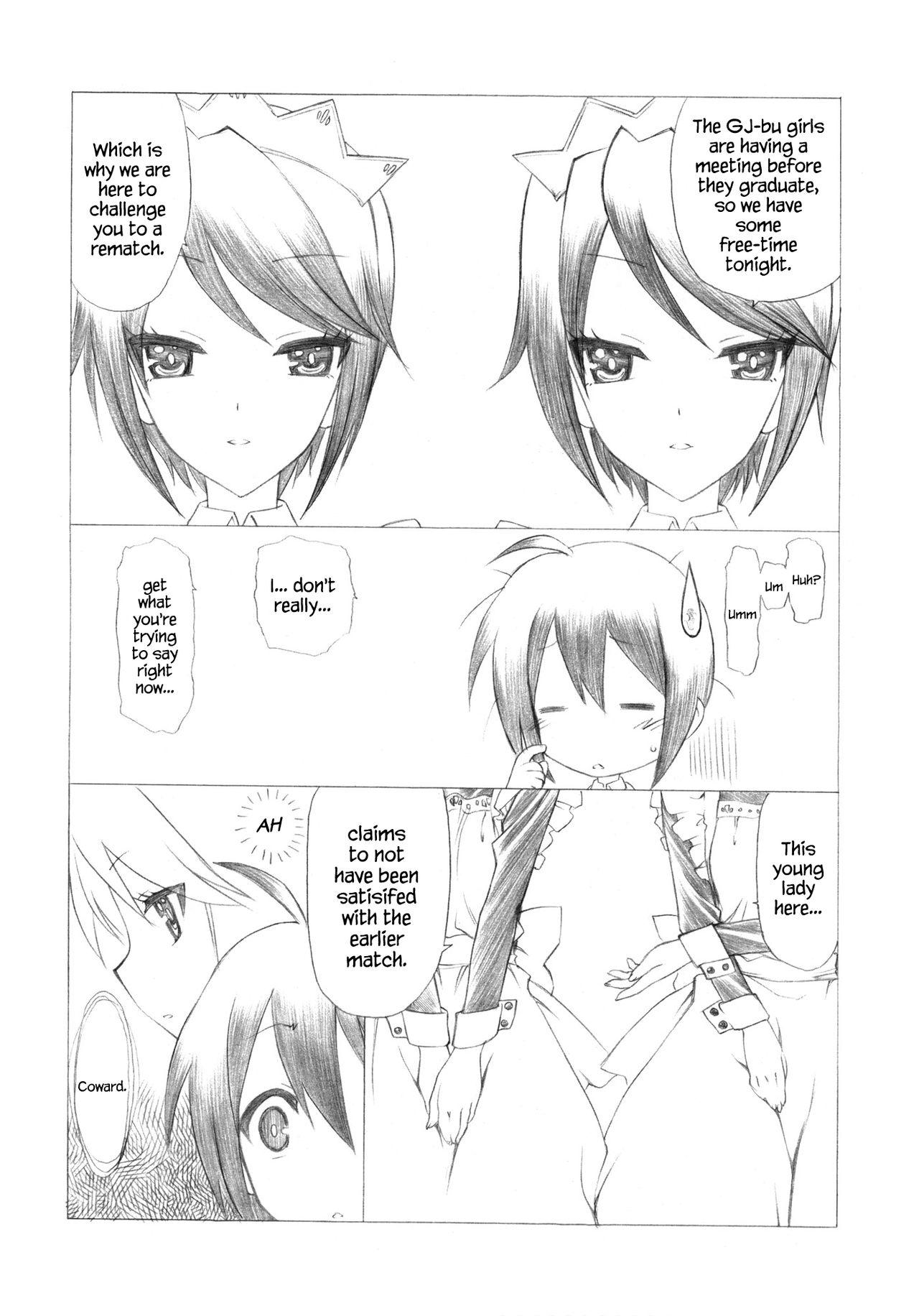 Squirters Mousou Koukan Nikki wa Herlock Aruki no Yume wo Miru ka? - Gj-bu Rebolando - Page 6