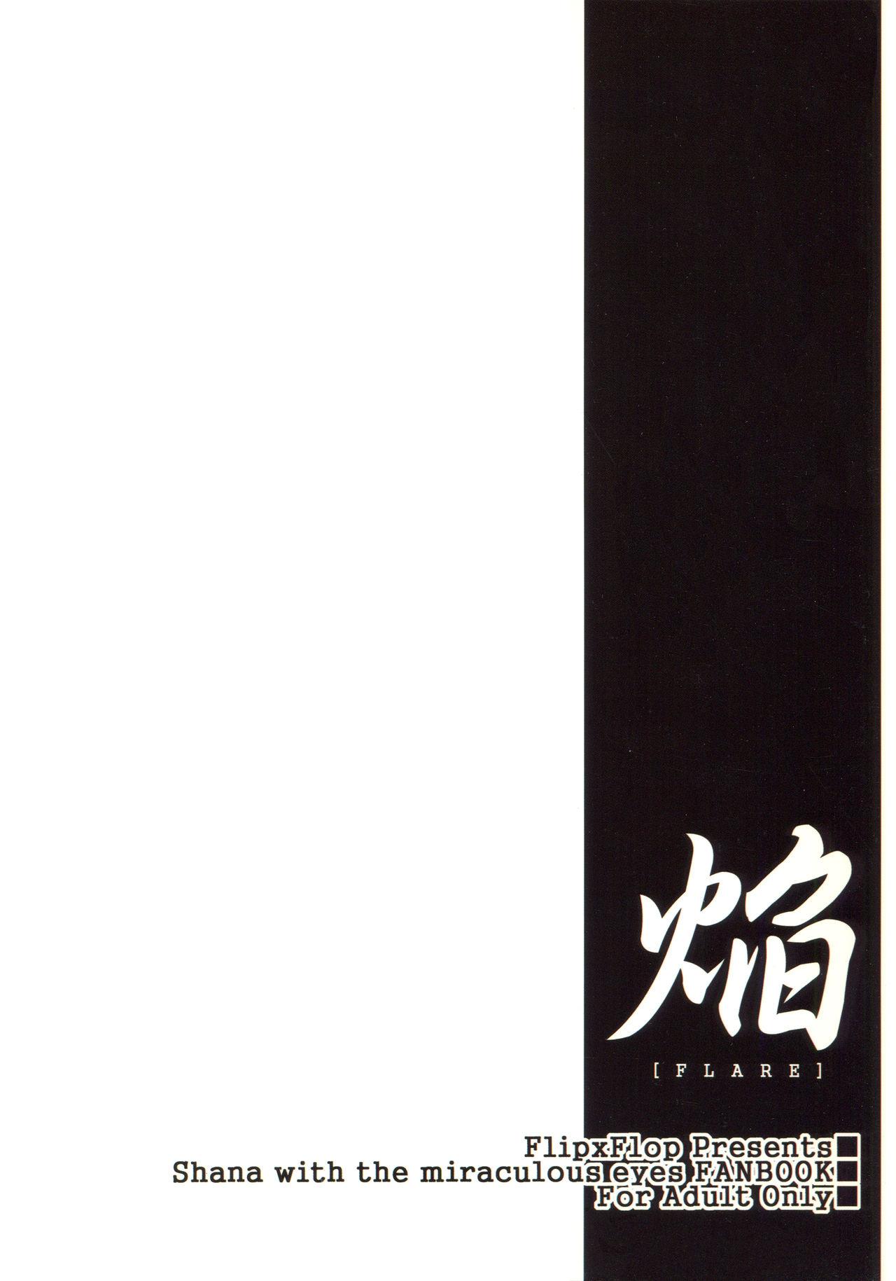 (SC40) [Flip x Flop (Akenotsuki Renya)] Fli^2 note#07 "Homura-Flare-" (Shakugan no Shana) 25