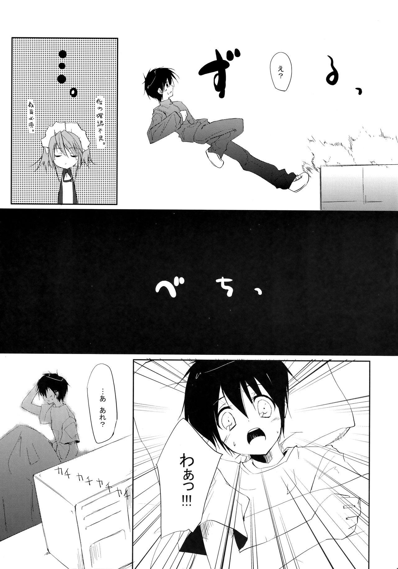 Free Fuck Vidz (SC40) [Flip x Flop (Akenotsuki Renya)] Fli^2 note#07 "Homura-Flare-" (Shakugan no Shana) - Shakugan no shana Seduction - Page 6