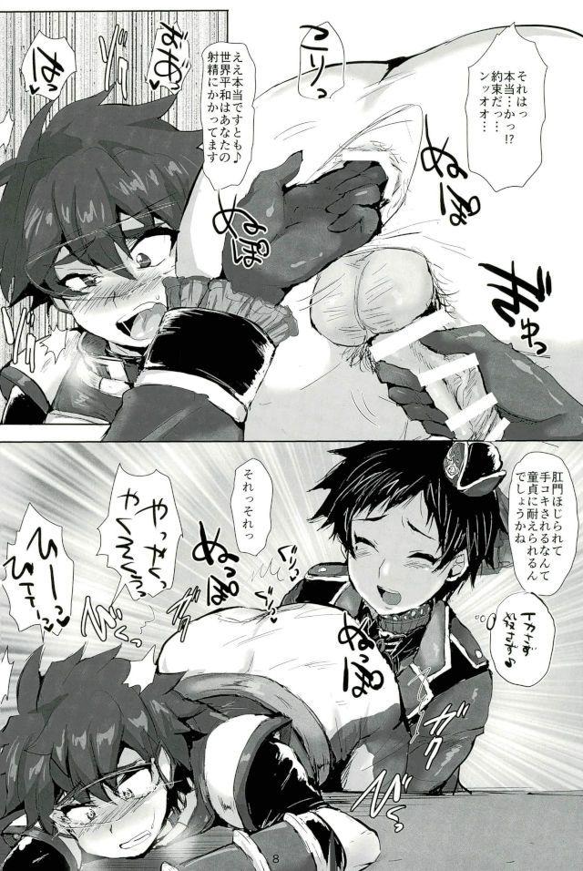 Tight Pussy Porn Ryuusei Red VS Aku no Onna Kanbu ♂ - Ensemble stars Gay Hairy - Page 6