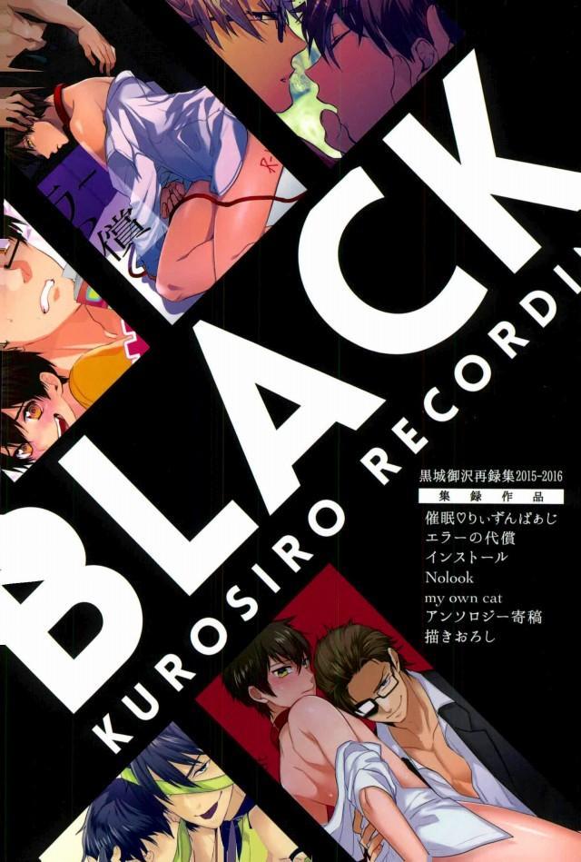 Reality Porn BLACK - Daiya no ace Uniform - Page 240