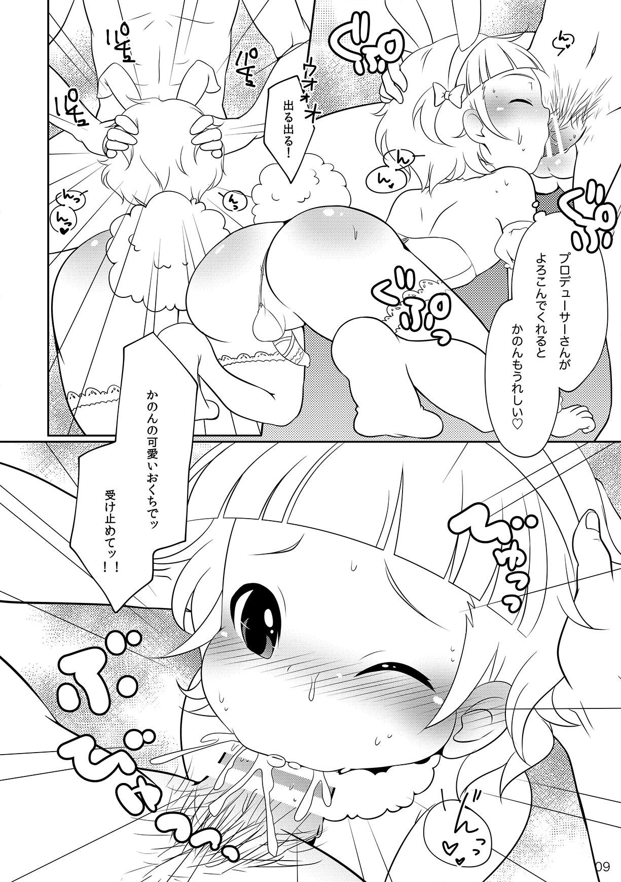 Blow Job [Niwatori] (THE iDOLM@STER SideM) [Digital] - The idolmaster Huge Tits - Page 6