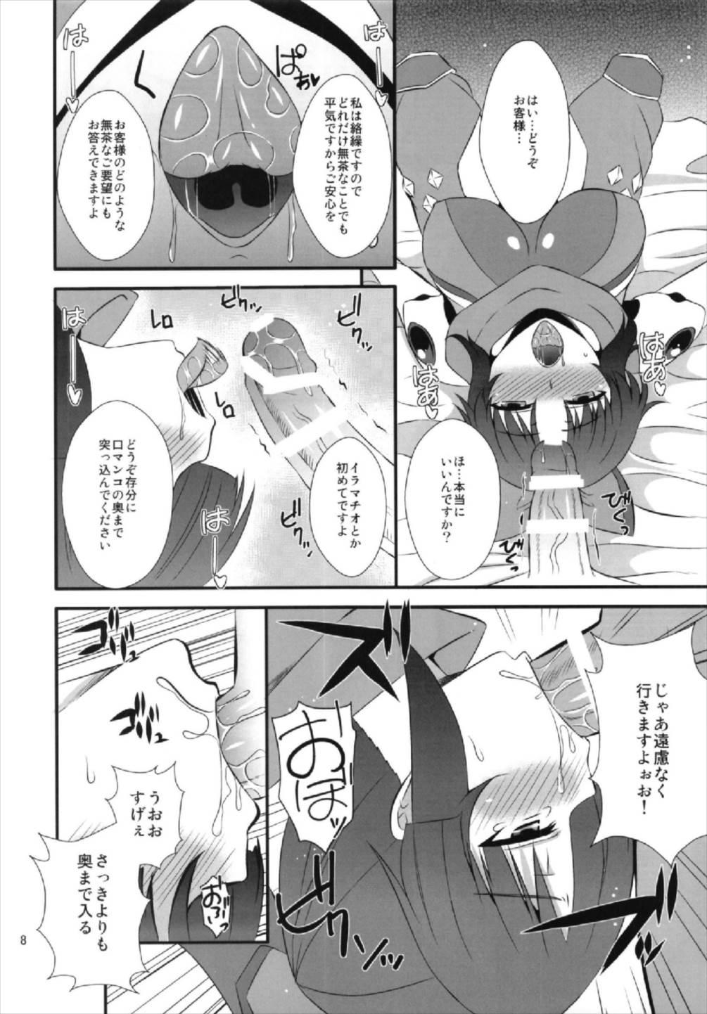 Longhair Danzou no Okuchi - Fate grand order Cheating - Page 8