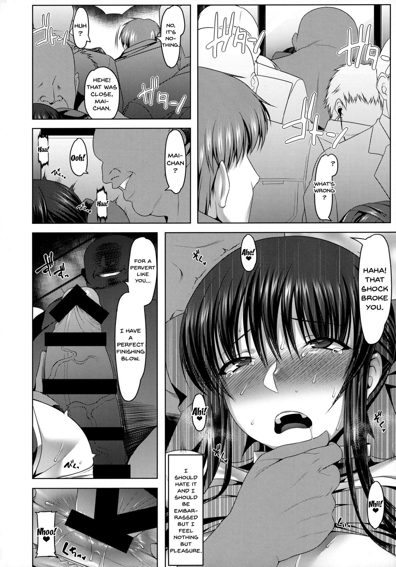 Soft Anal Mai Shiremono - Kanon Guys - Page 9