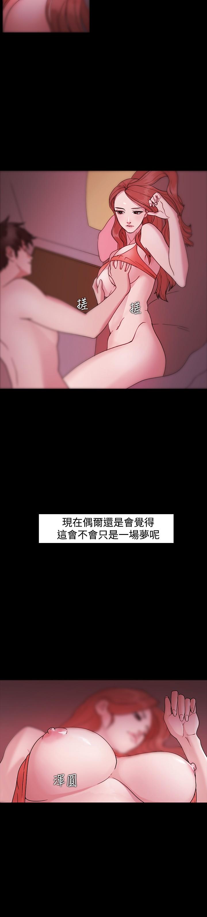 Bubble Butt [Black October] Looser Ch.1~7 [Chinese]中文 Milfs - Page 7