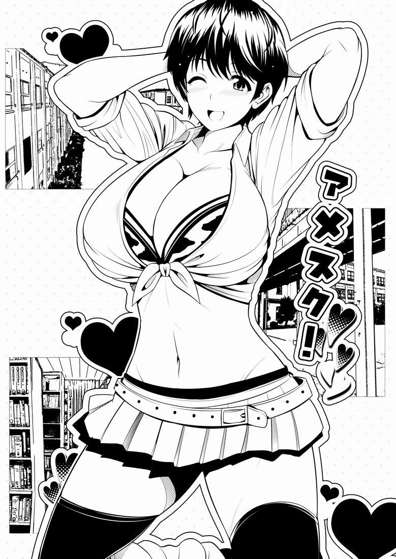 Plump Shizuku-chan Rakugaki Note - The idolmaster Suckingcock - Page 2