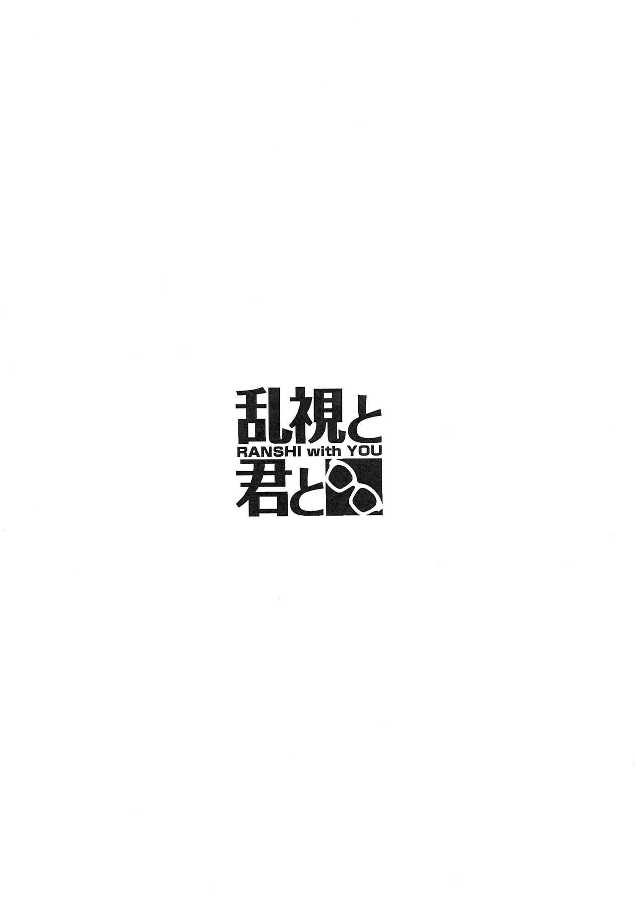 Chunky Mahou Shoujo Saimin PakopaCause 1.1 - Fate kaleid liner prisma illya Stepbro - Page 8