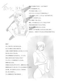 Gay Physicalexamination The Smoking Time Neon Genesis Evangelion Horny Sluts 4