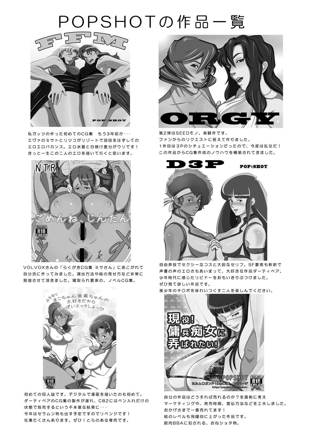 Jerk Off Instruction The Smoking Time - Neon genesis evangelion Long Hair - Page 9