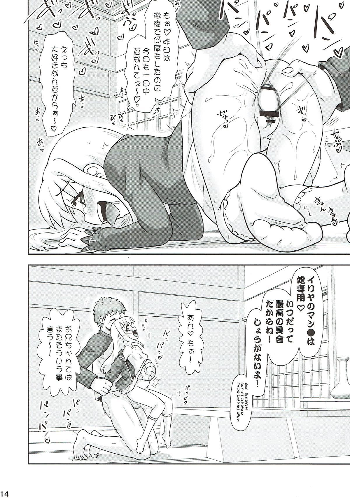 Asiansex Illya no Karada de Tengoku Kibun - Fate stay night Cameltoe - Page 13
