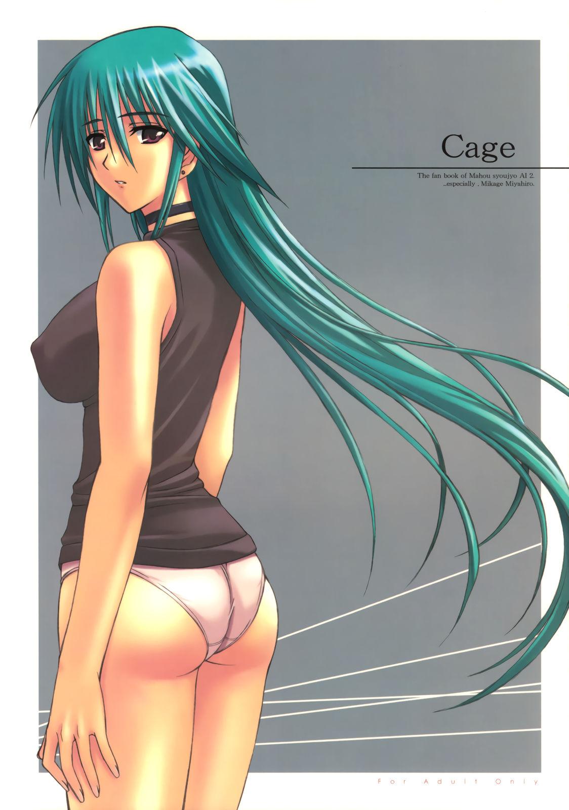 Cage 0