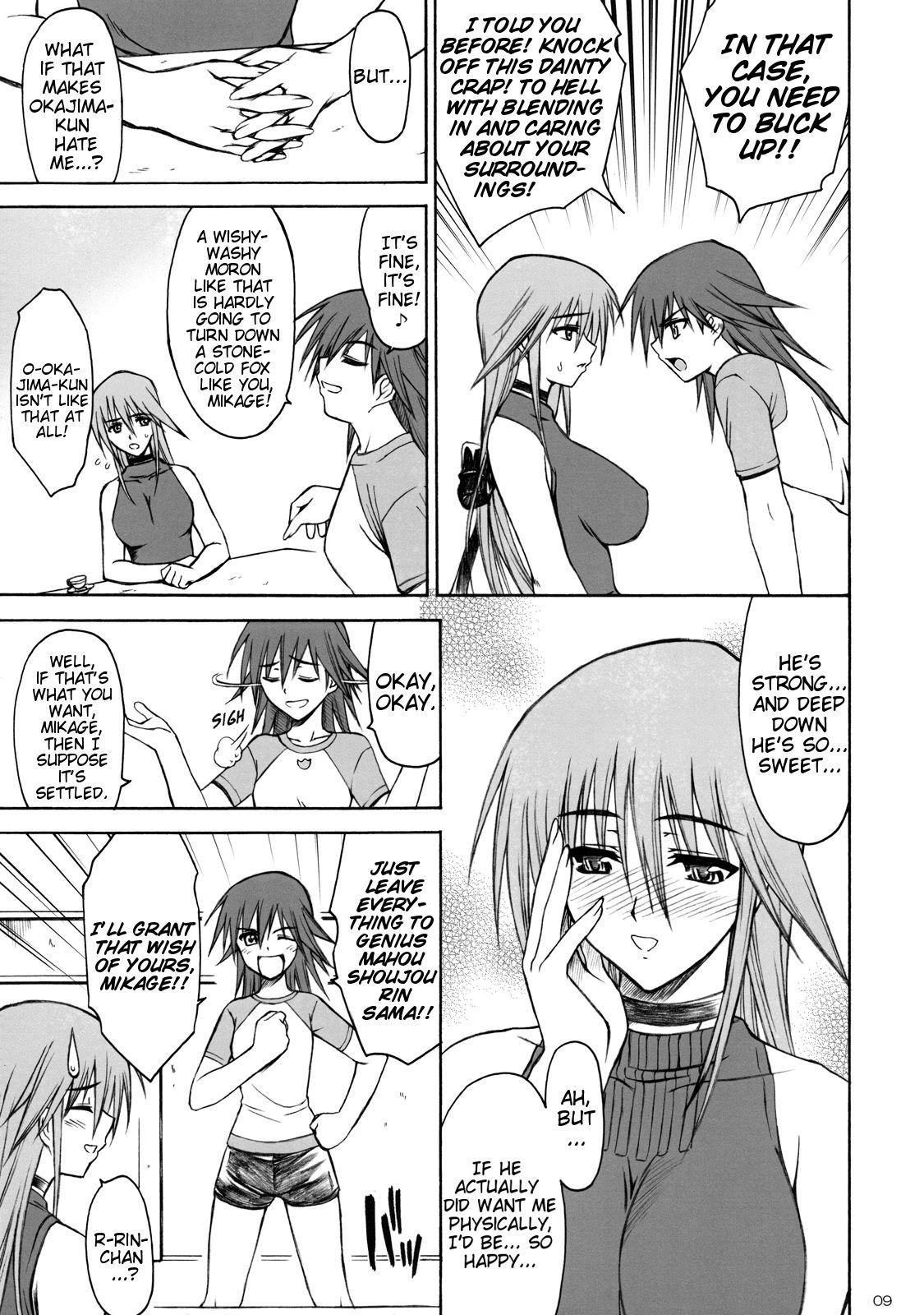 Grandpa Cage - Mahou shoujo ai Cuckold - Page 8