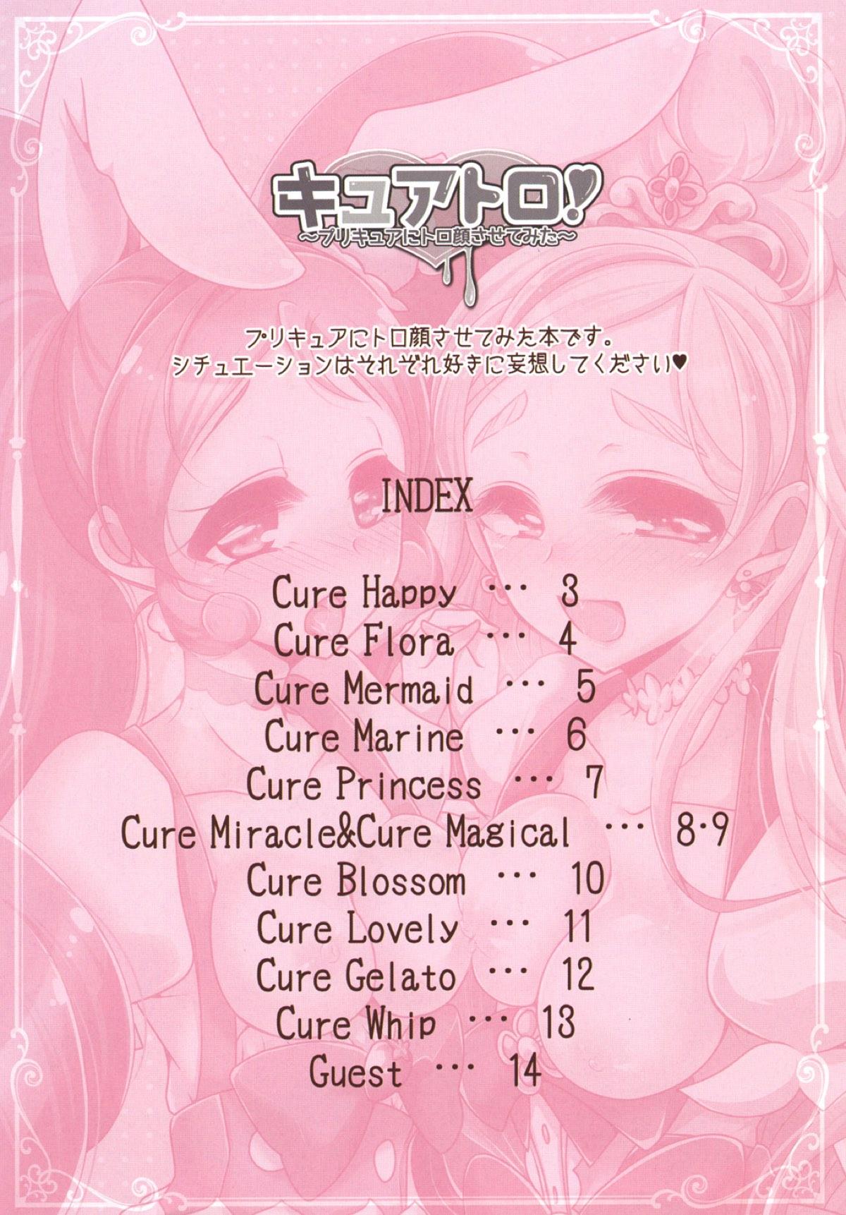 Balls Cure Toro! - Pretty cure Mask - Page 2