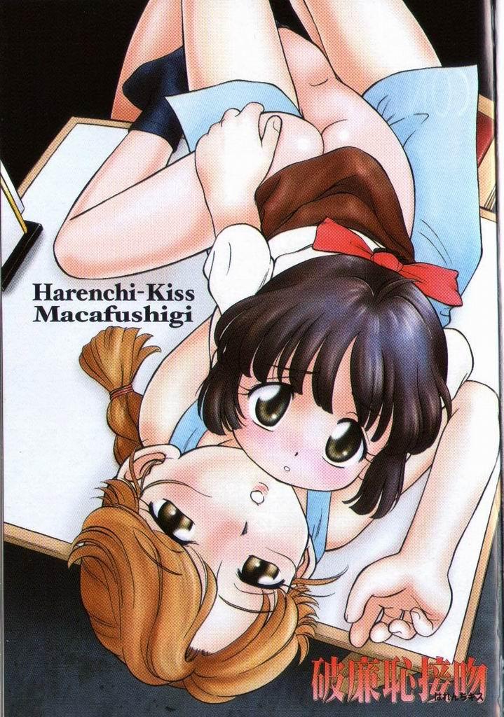 Harenchi Kiss 3