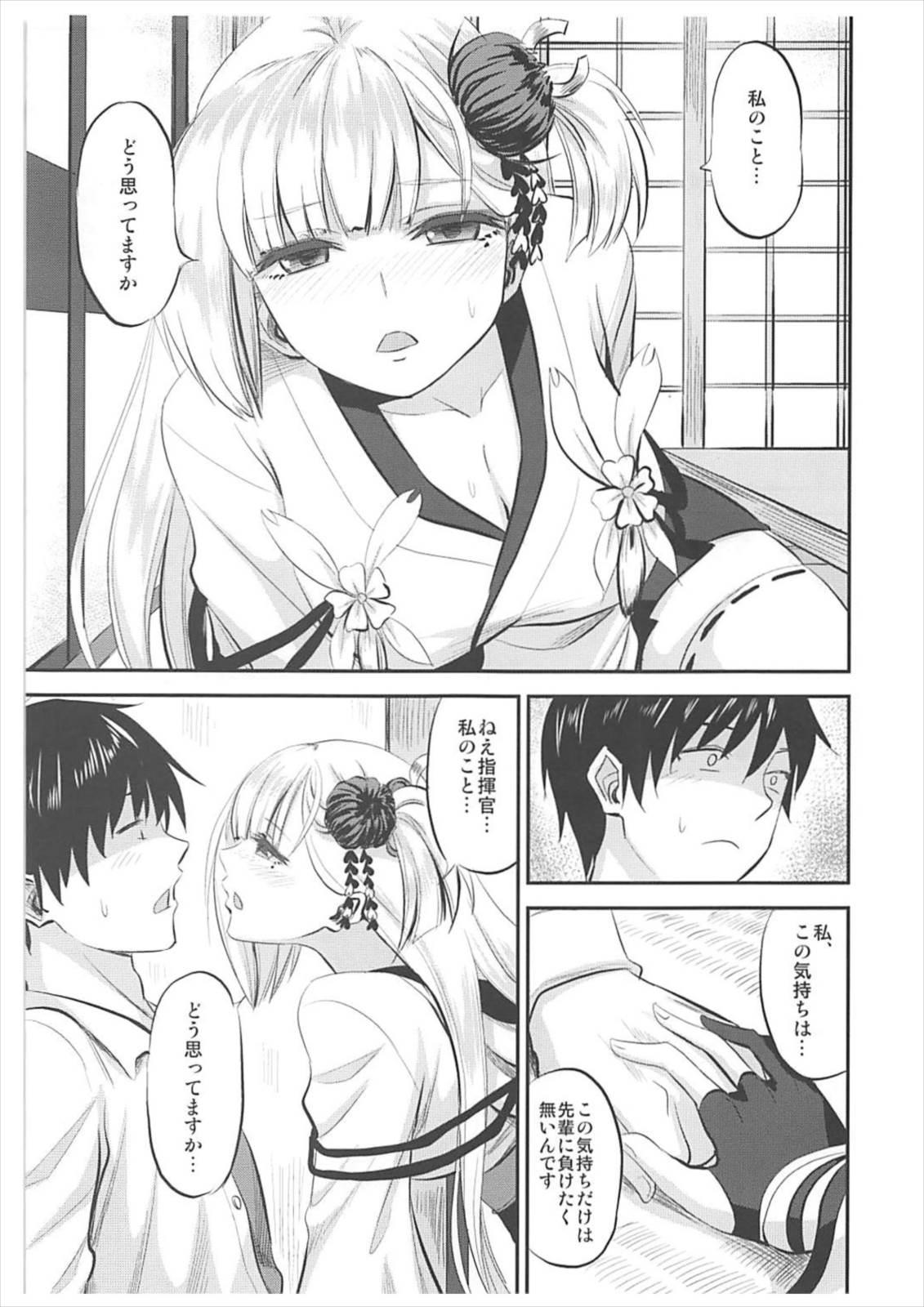 Girl Sucking Dick Yowasete Fukaki Yume Miyu - Azur lane Amature Sex - Page 6