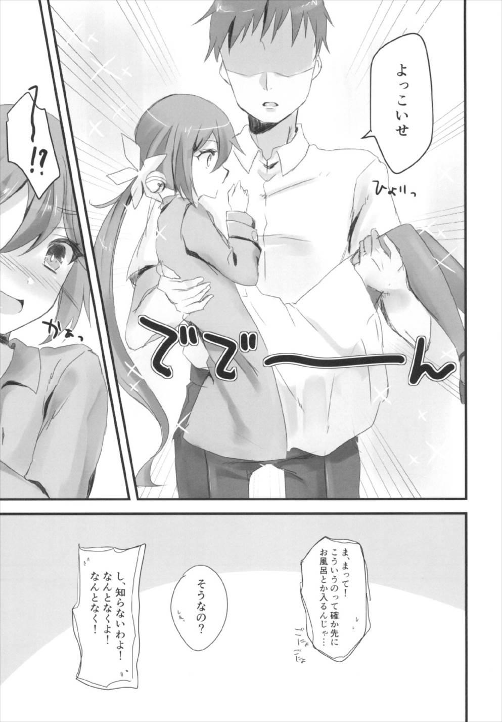 Step Dad Akebono to LoveHo de Ecchi suru Hon. - Kantai collection Grandmother - Page 7