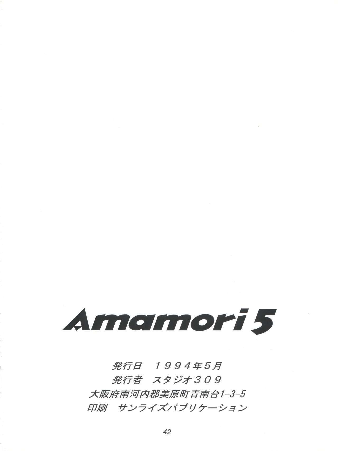 Amamori 5 41