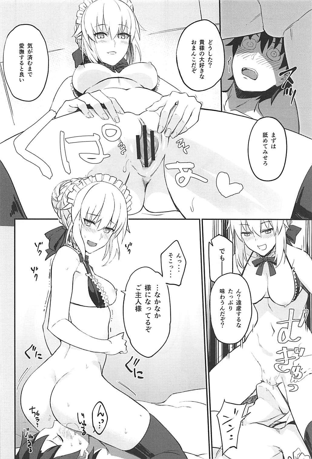 Gorgeous Maid to Kouhai Dochira ga Okonomi? - Fate grand order Stroking - Page 10