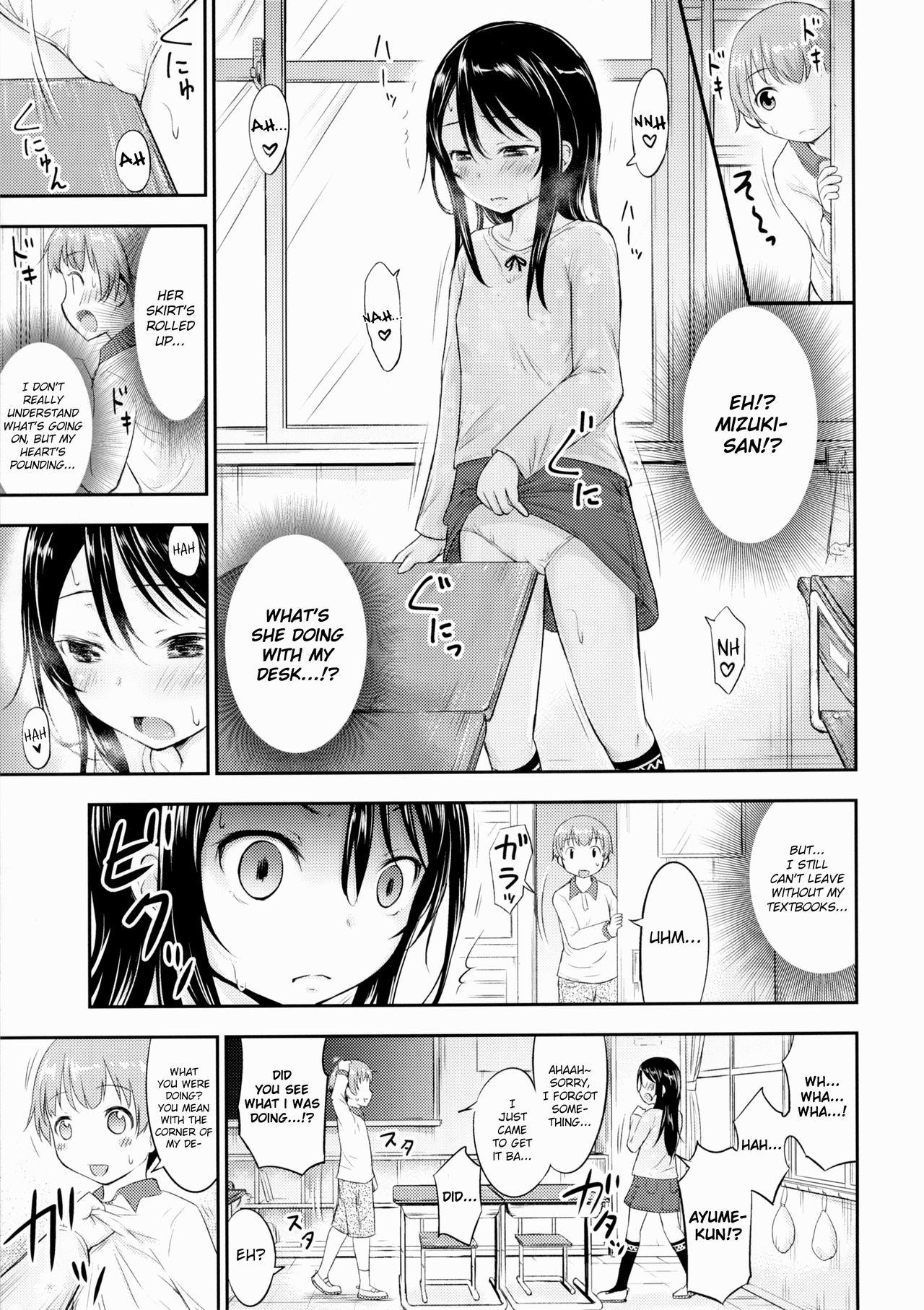 Sucking Cocks Kanojo no Omocha! Dominant - Page 7