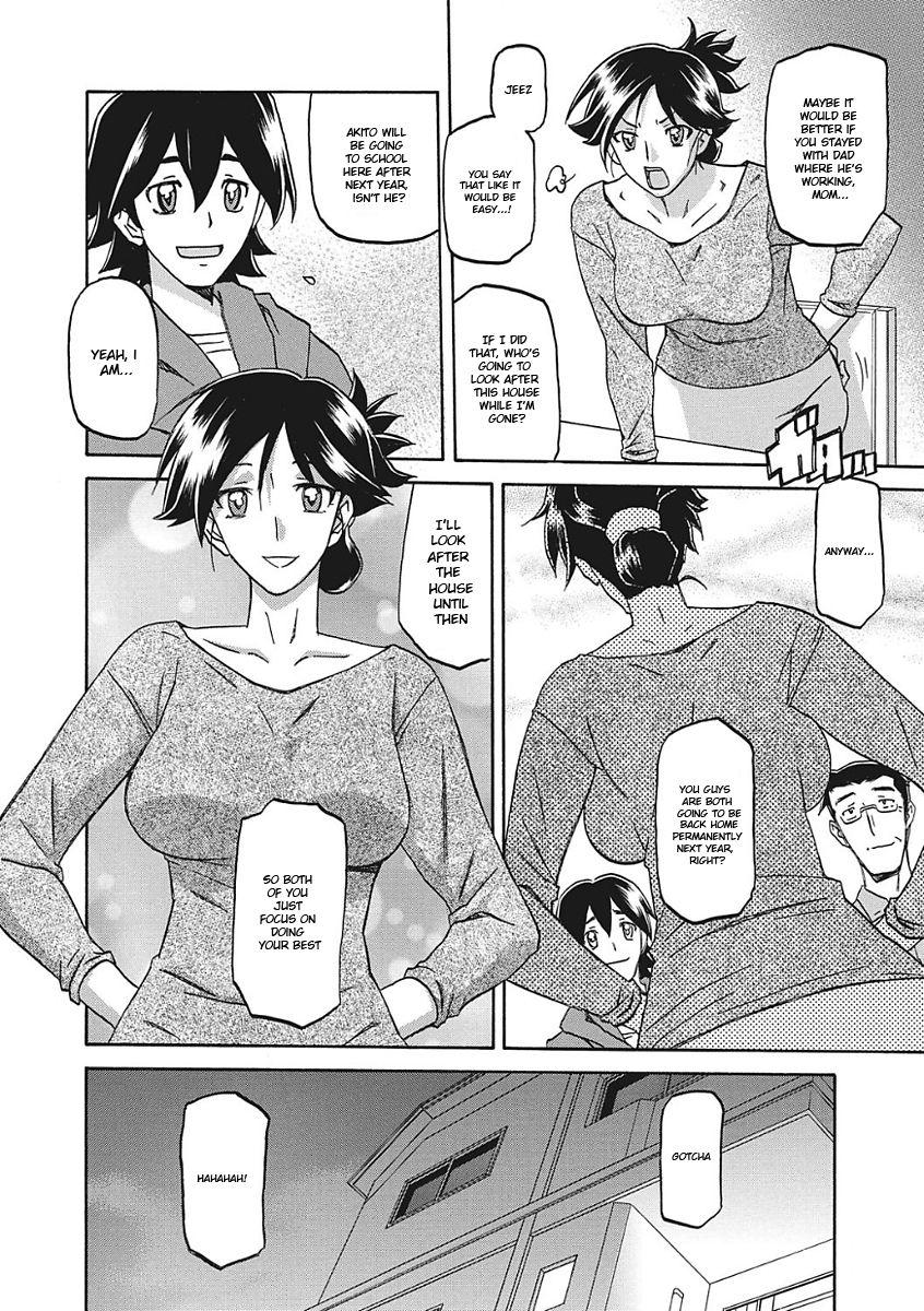 Fetiche Gekkakou no Ori Ichi Lesbians - Page 8