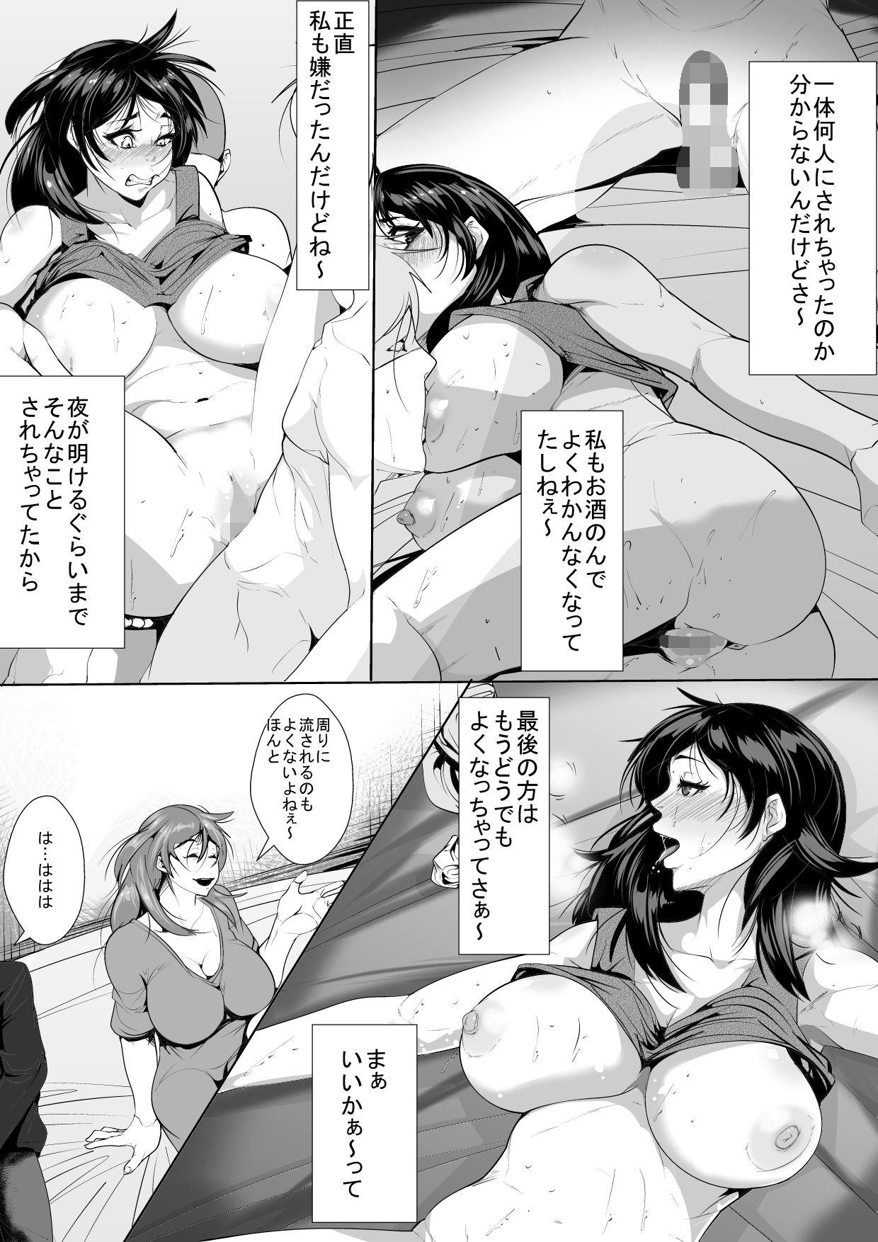 Gay Gangbang Mukashi kara Suki Datta Hito ga Chara Otoko no Sei de DoEro Onna ni Natte Ita Nalgas - Page 10