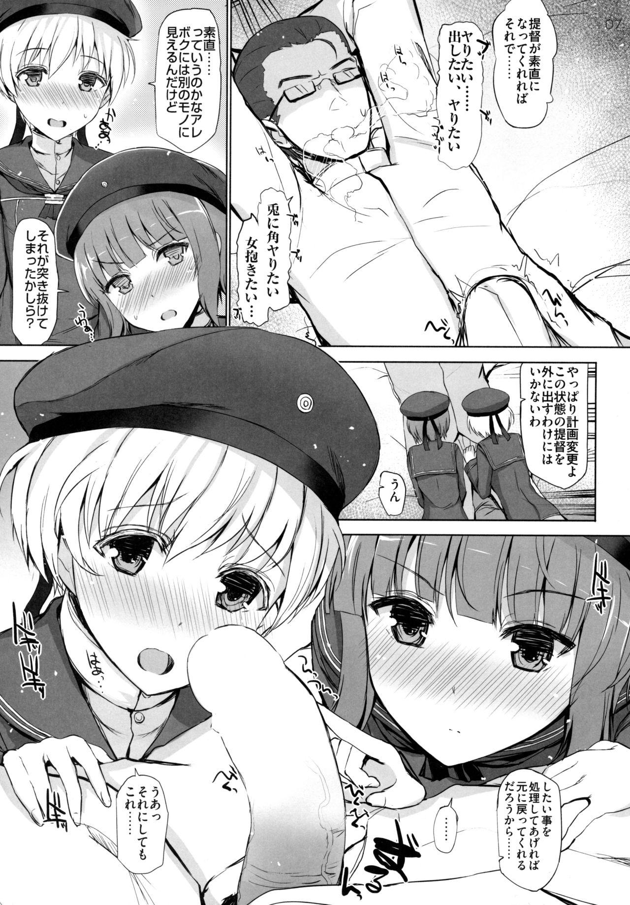 Dykes GRAB HER! - Kantai collection Blow Job Contest - Page 6